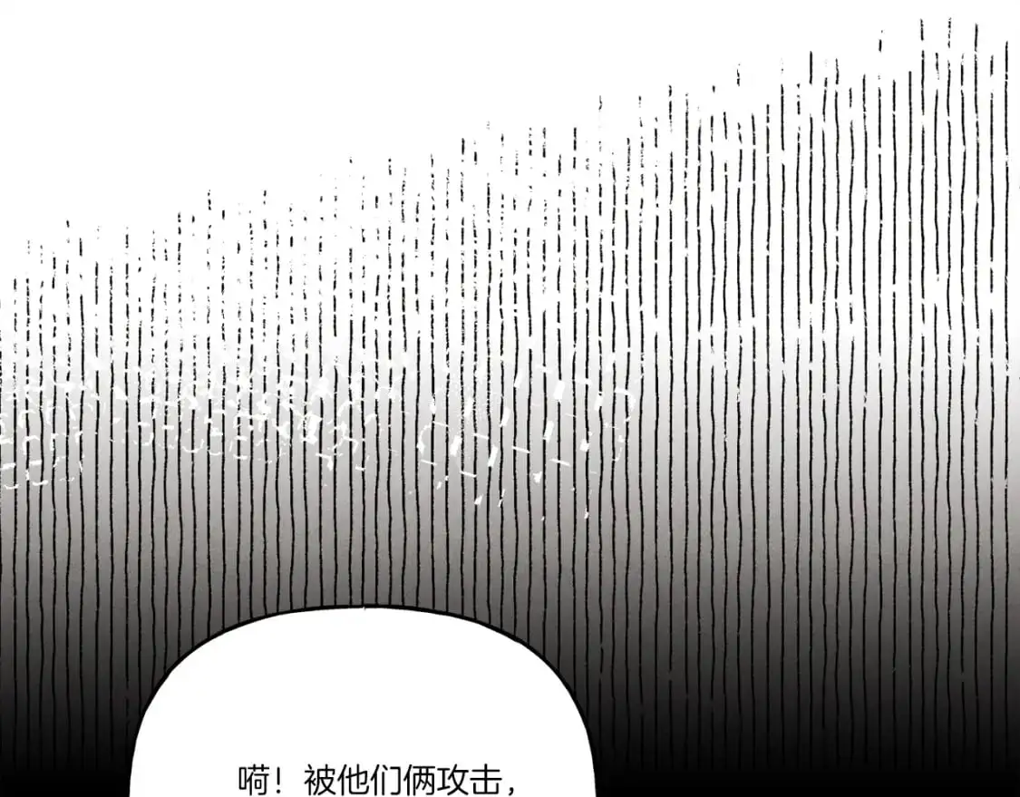 第149话 人肉炸弹125