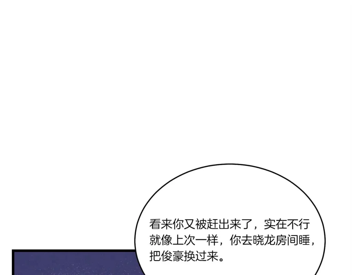 第138话 认输156