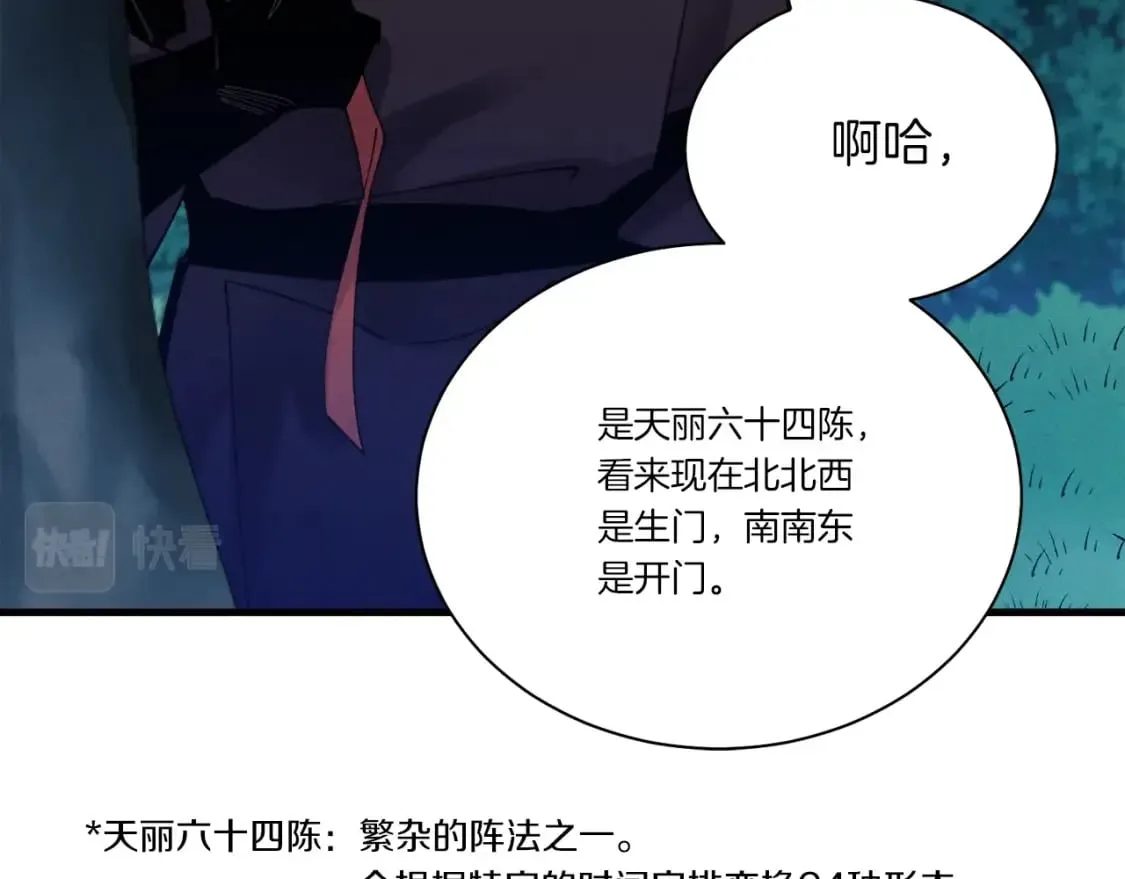 第107话 变态127