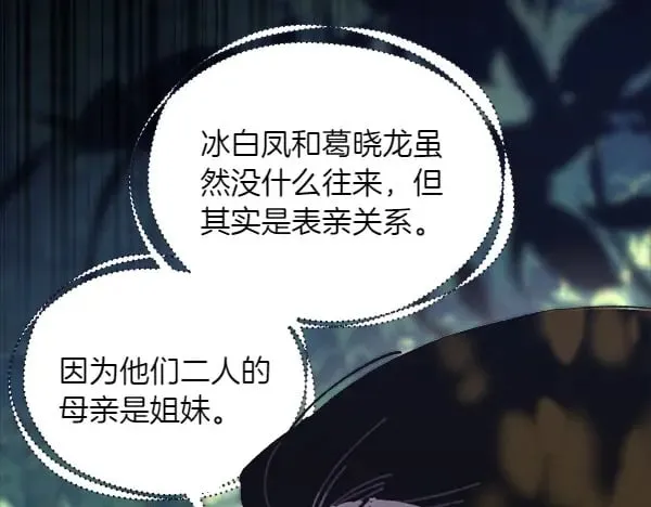 第183话 两个计划48
