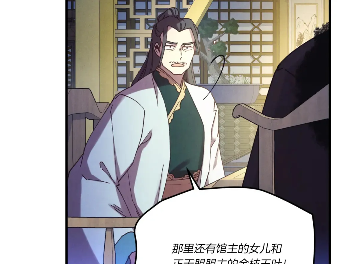 第176话 修炼91