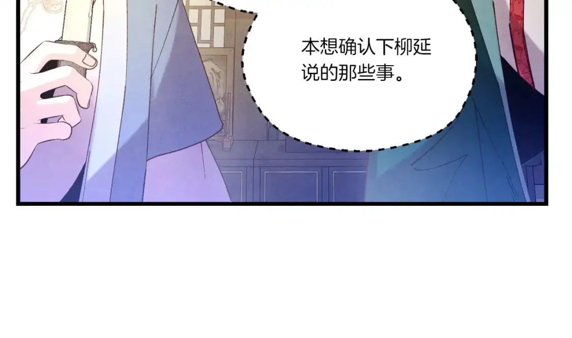 第142话 打赌72