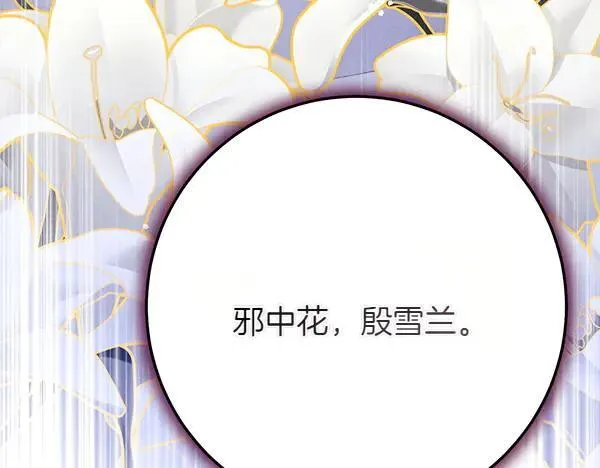 第185话 聪明人214