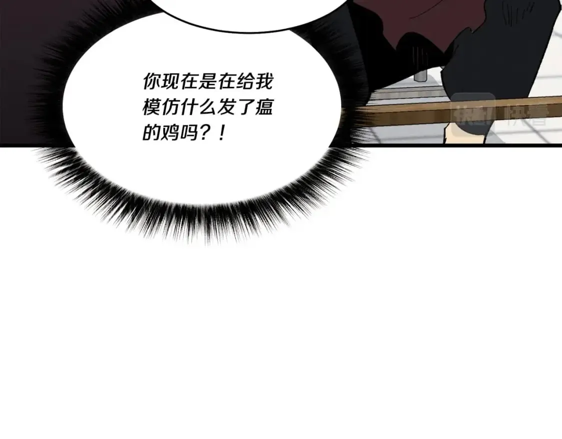 第71话 冰火死敌164