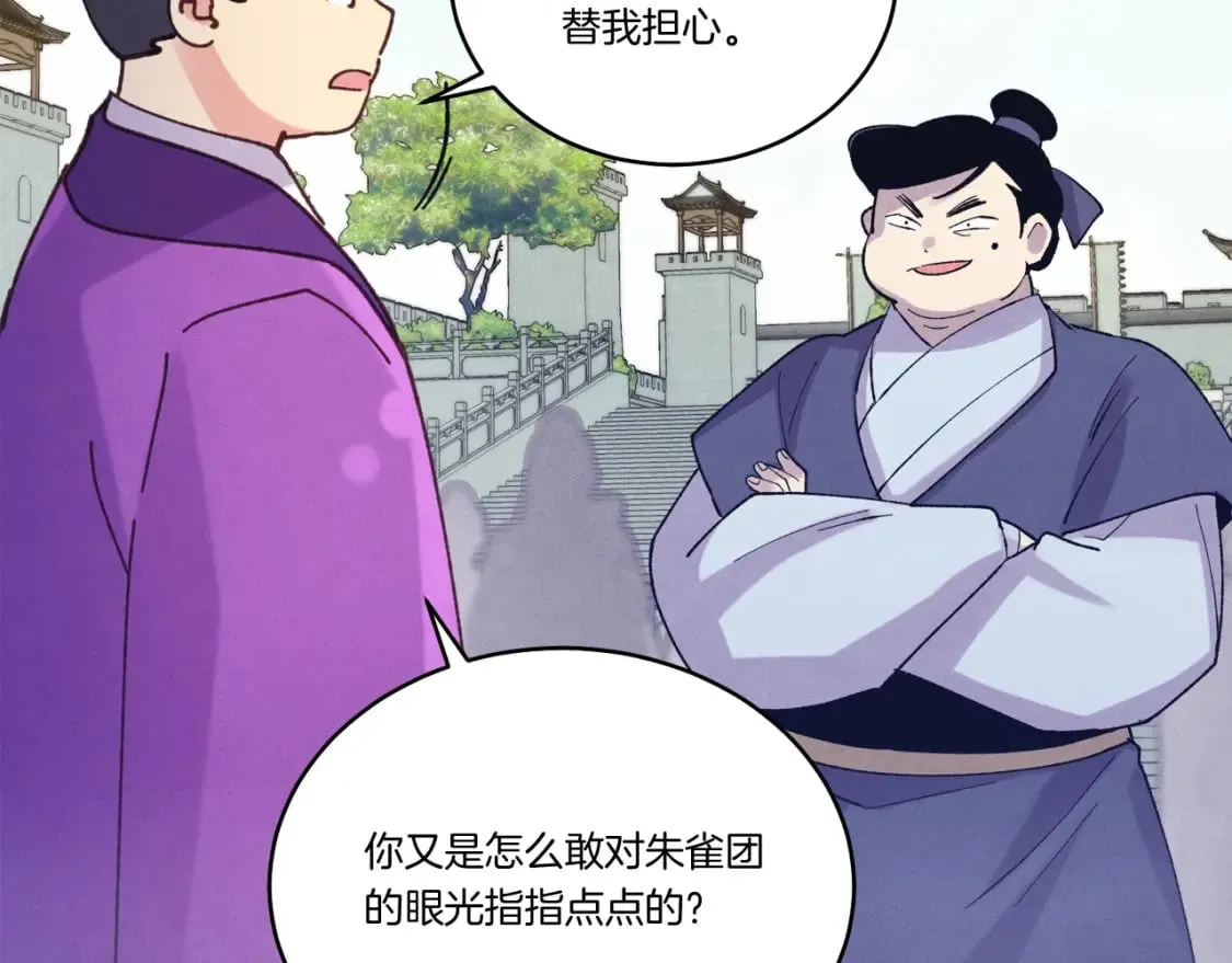 第121话 正赛开始165