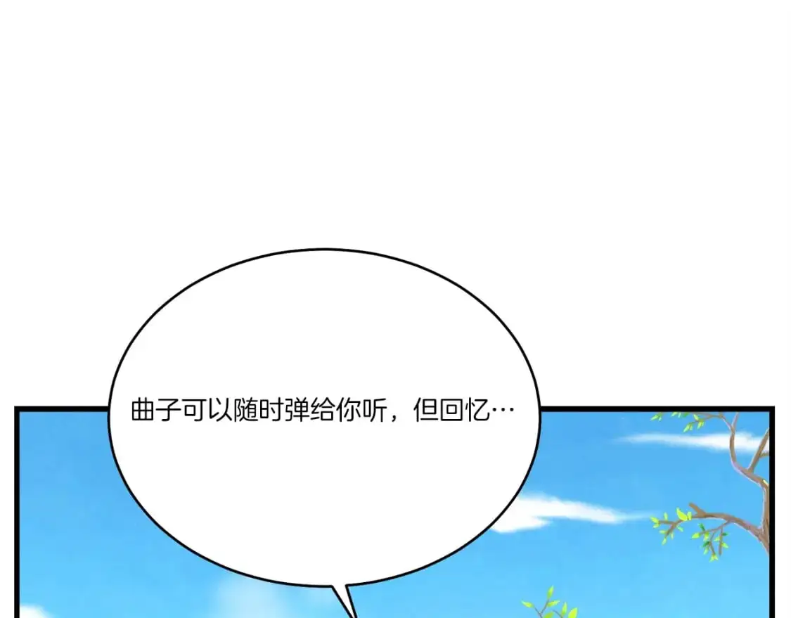 第146话 急报0