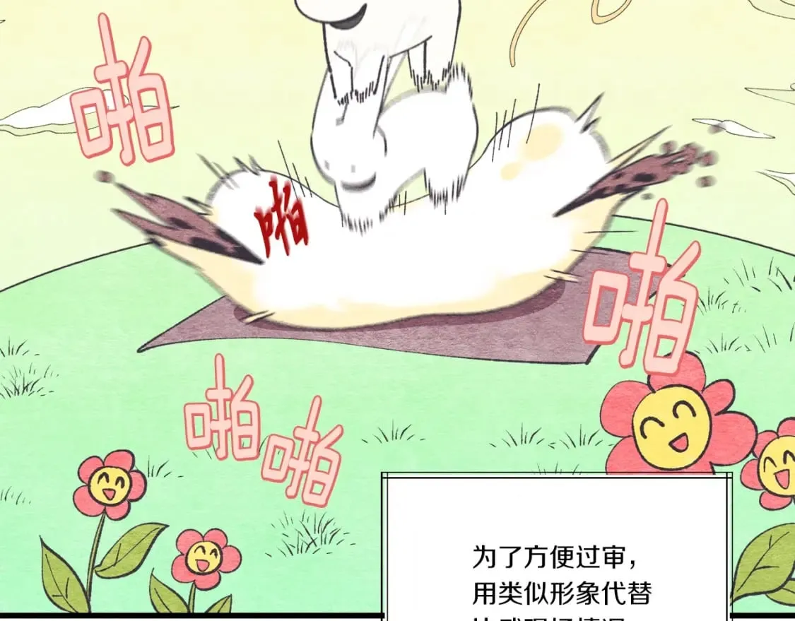 第117话 出站143