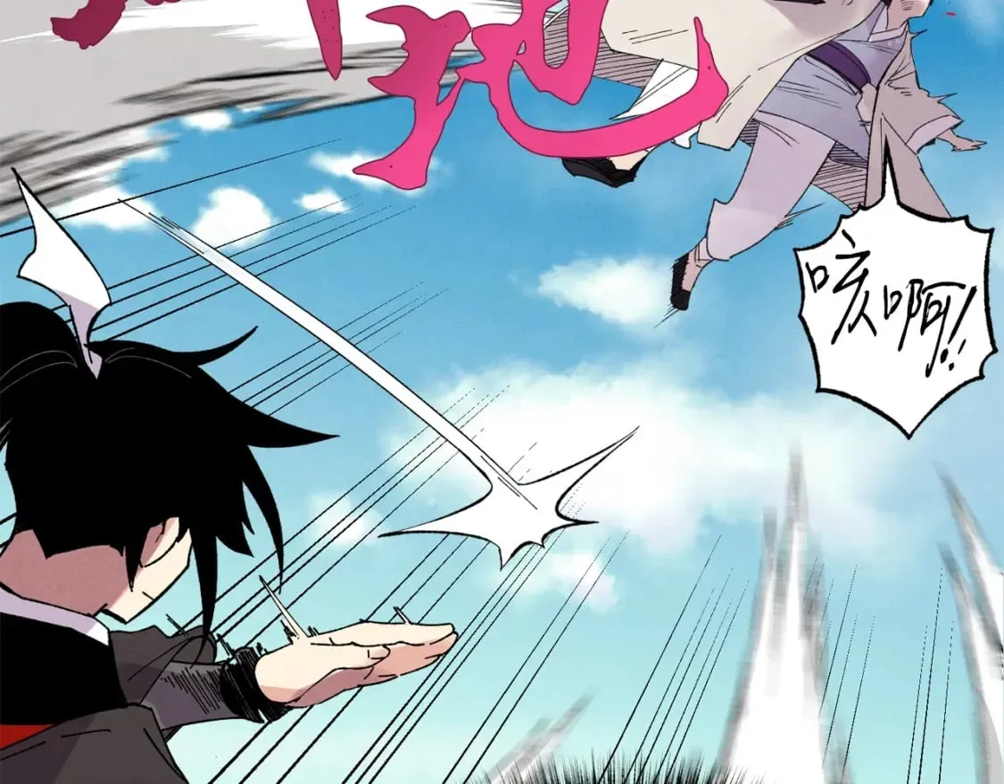 第72话 来自地狱的殴打192