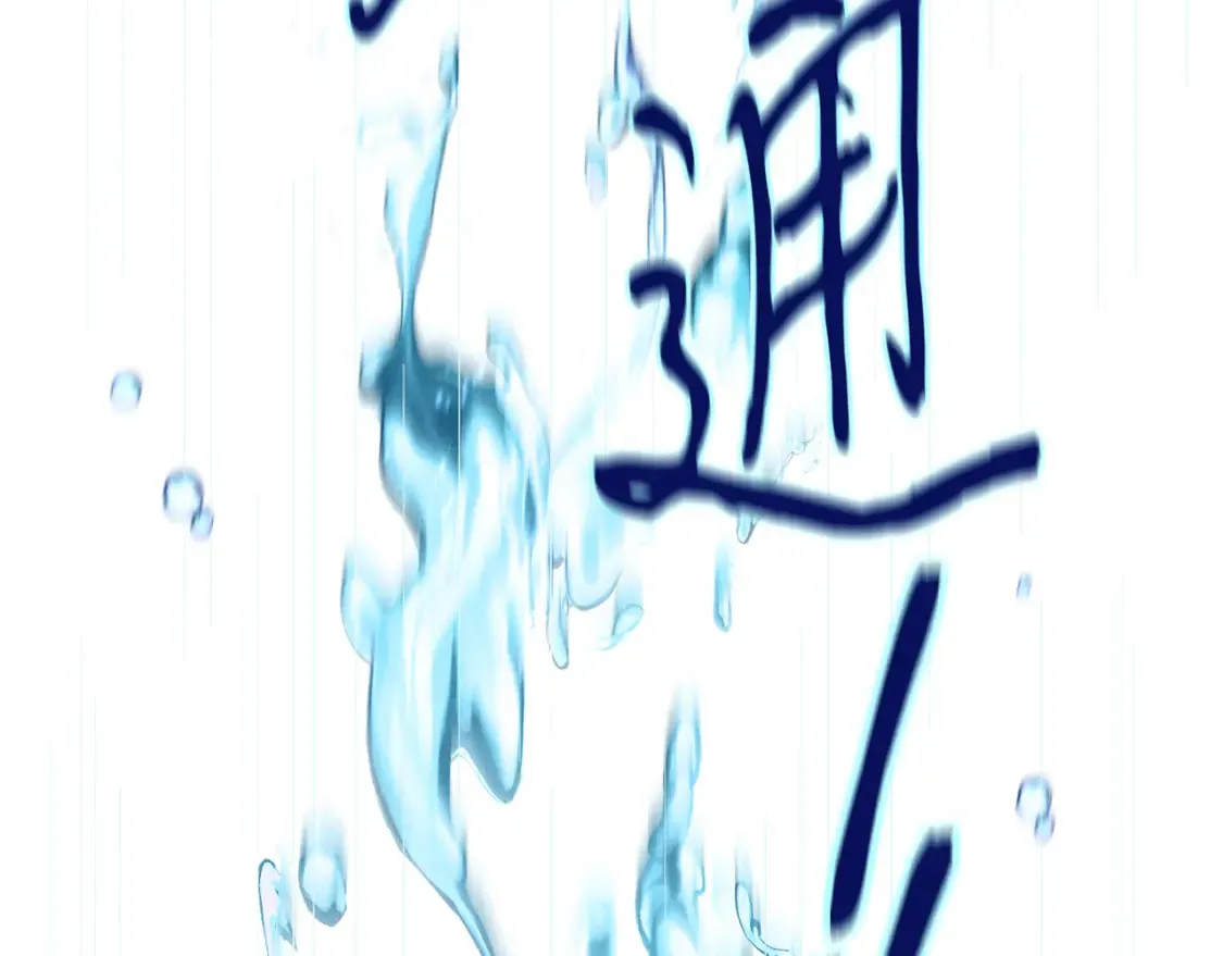 第157话 切痛法138