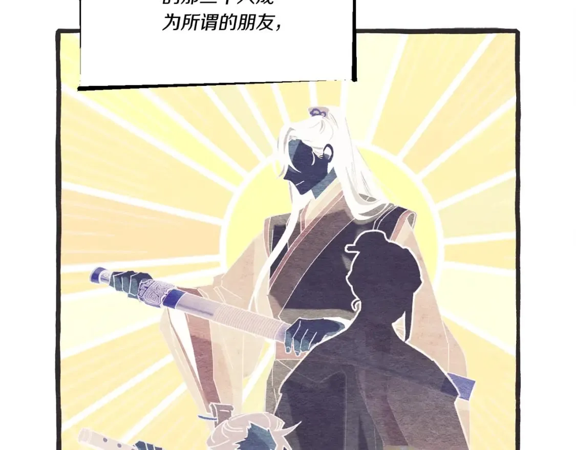第128话 小圣战决赛42