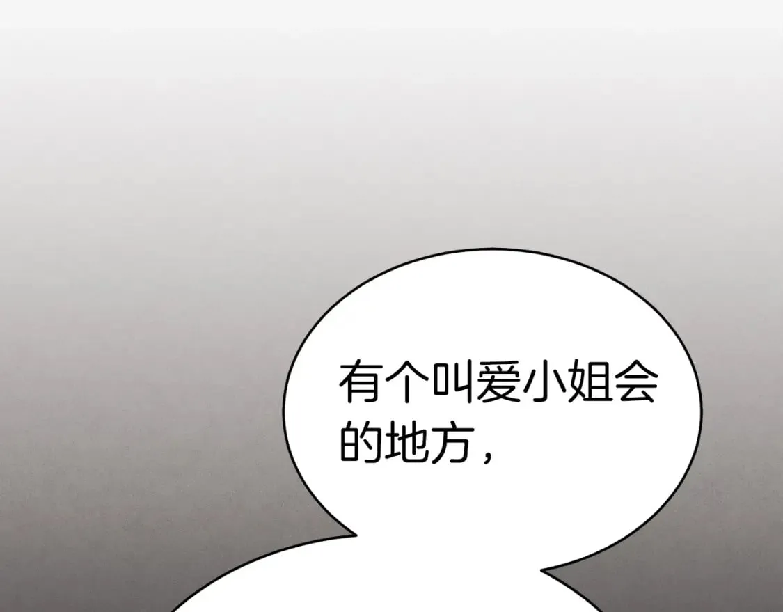 第102话 会长178
