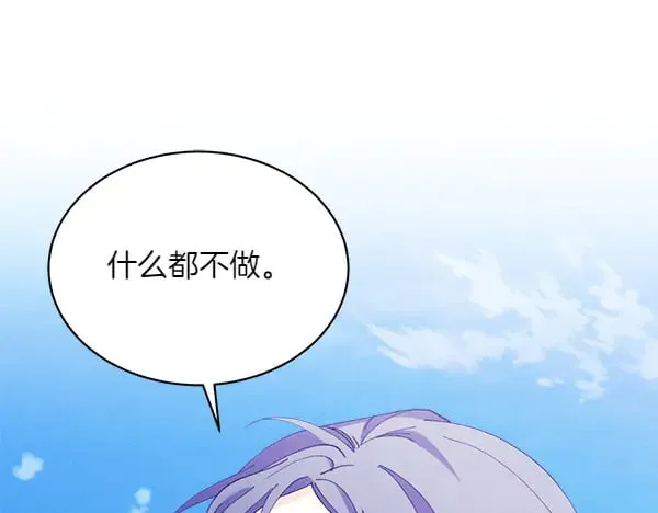 第180话 尽快出发4