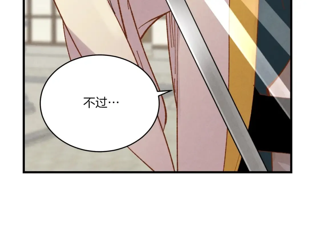 第53话 清醒了吗85
