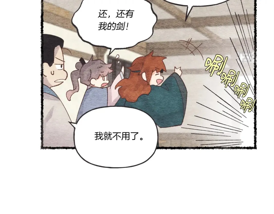 第89话 特殊武器57