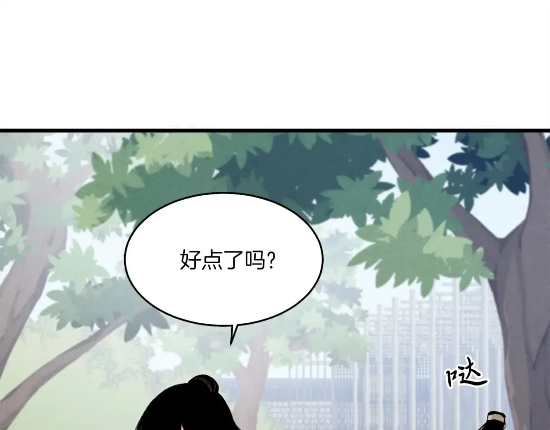 第22话 肮脏的颜色0