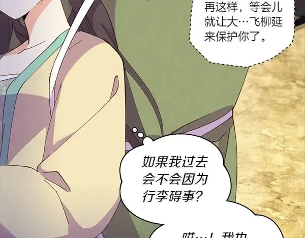 第183话 两个计划89