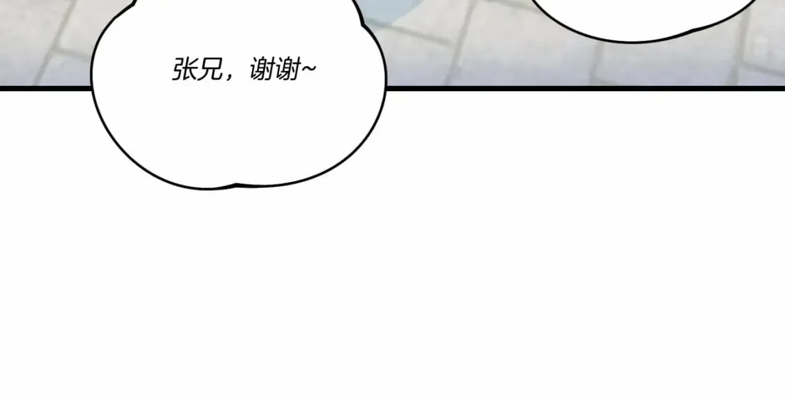 第123话 面对冰白凤142