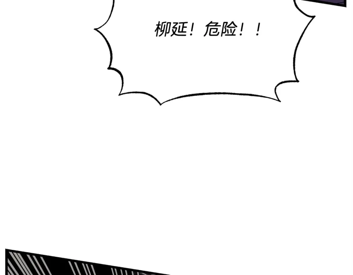 第77话 机关算尽169