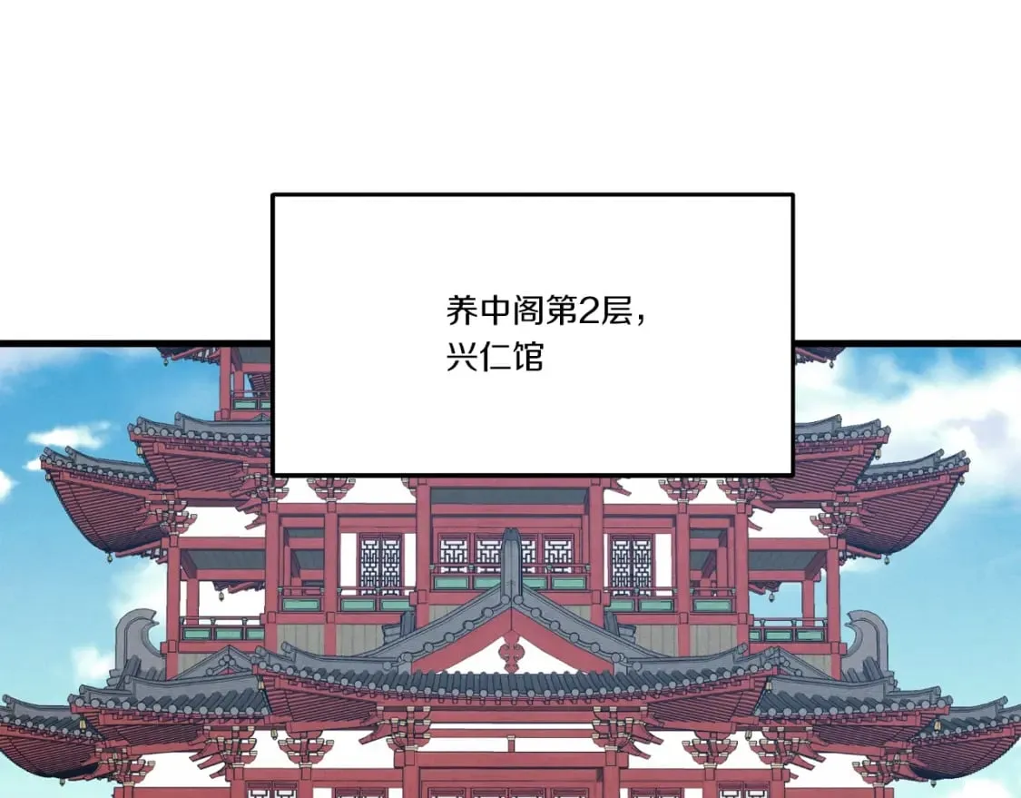 第四季最终话 可怕的仰慕者143