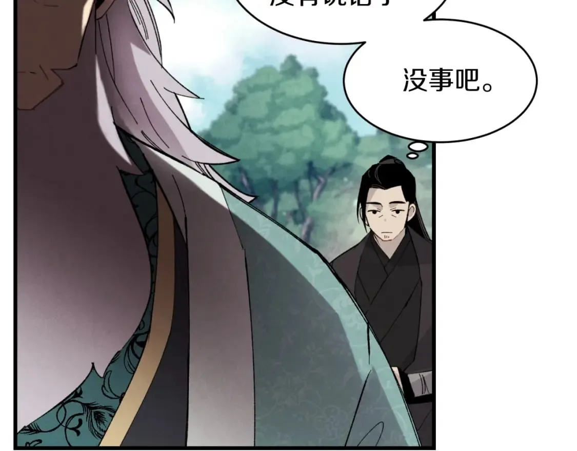 第35话 隐世居所69