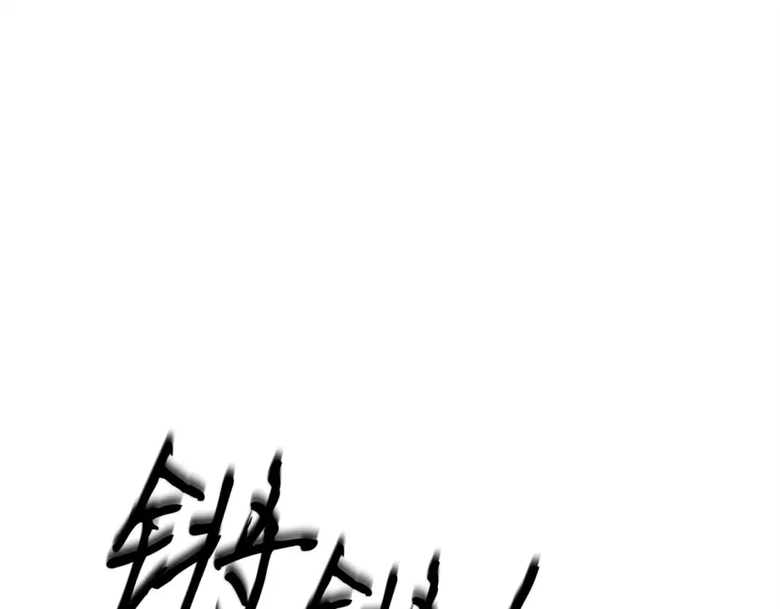 第135话 我不会躲开53