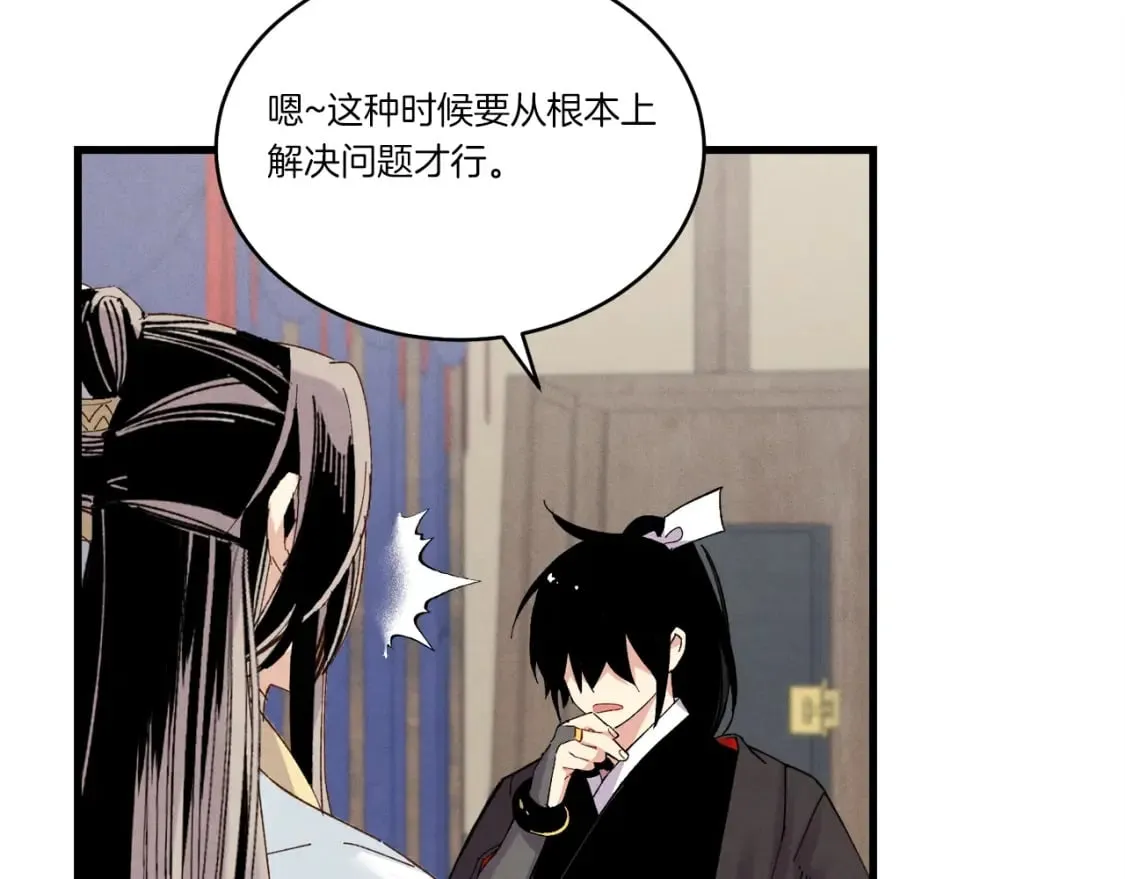 第102话 会长173