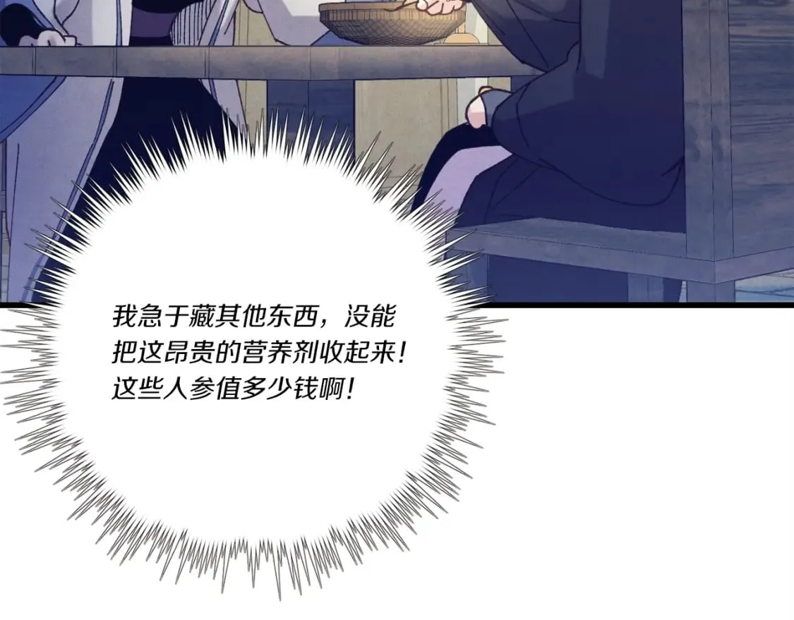 第138话 认输155