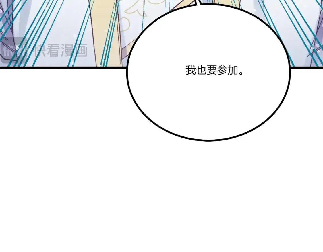 第六季最终话 背叛45