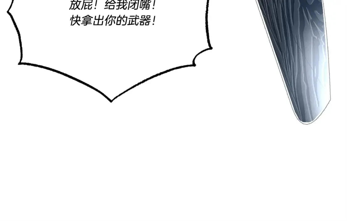 第78话 完胜45