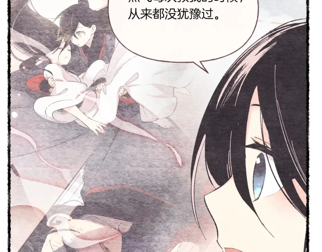第57话 疯狗62