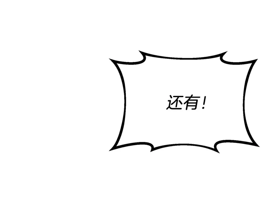 第140话 七步断净散11