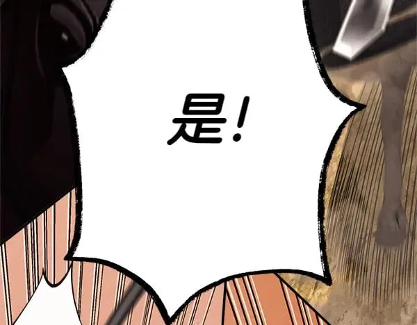 第181话 单挑179