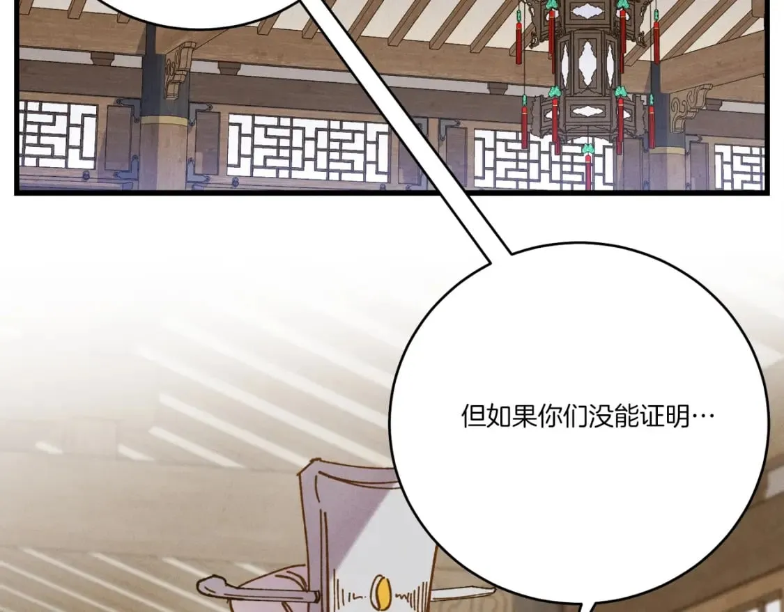 第114话 证明125
