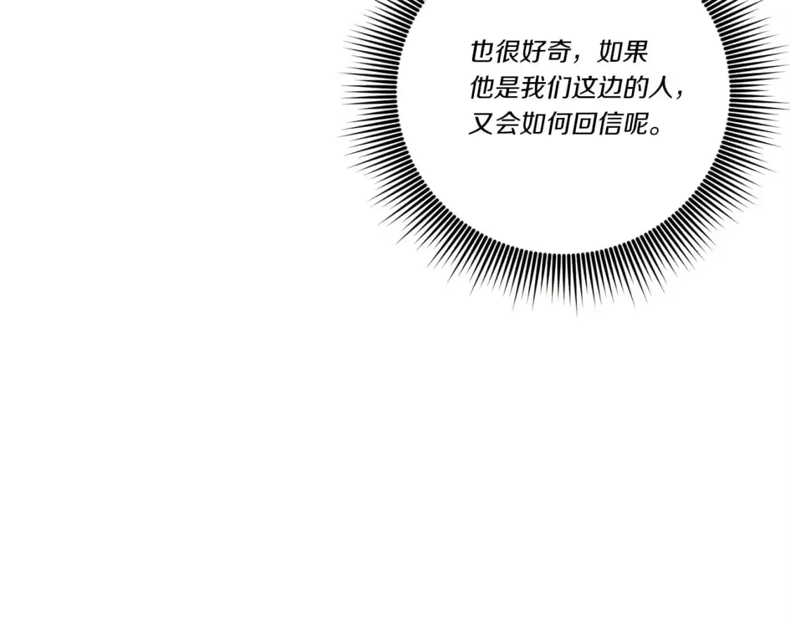 第142话 打赌83