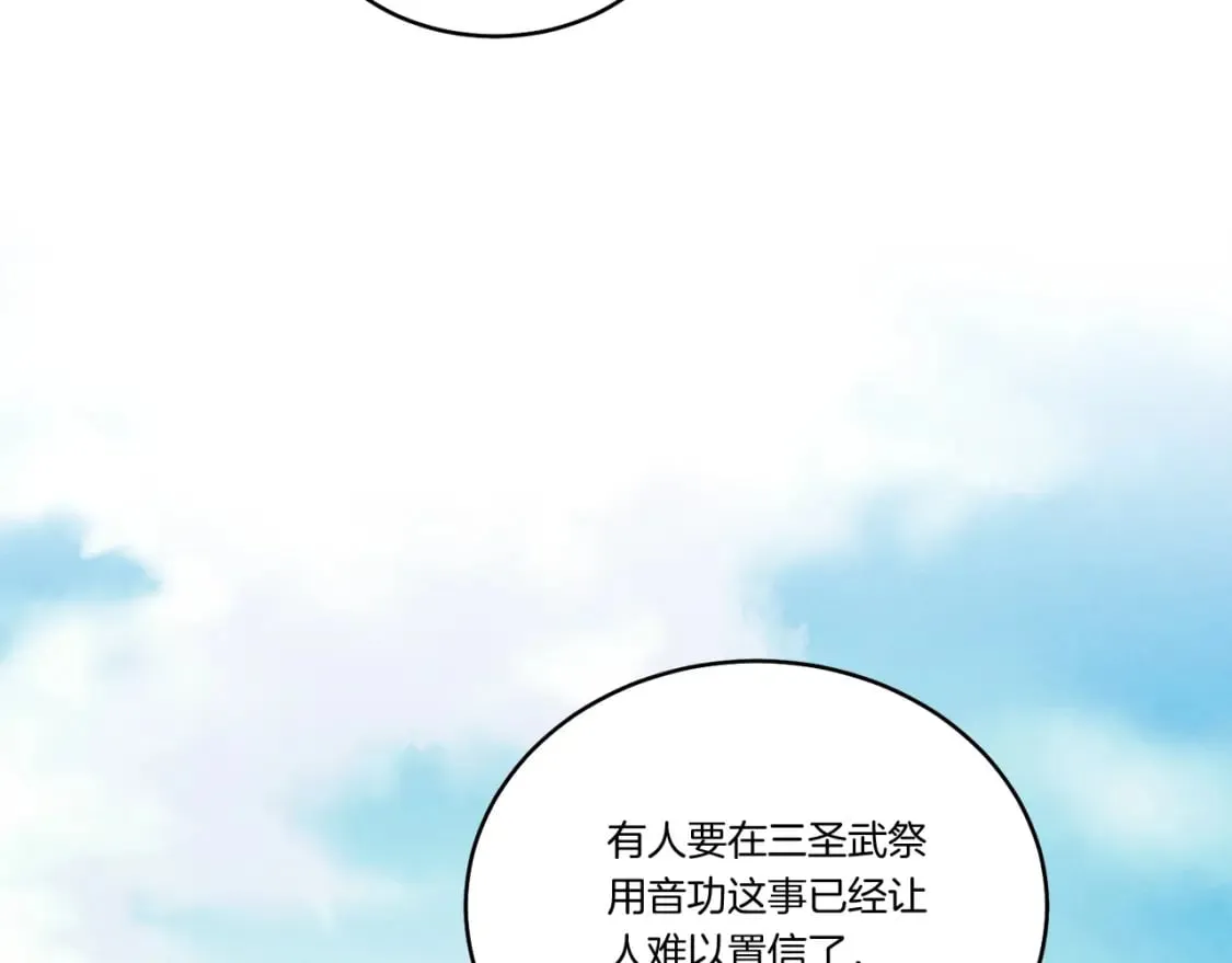 第122话 精彩比武52