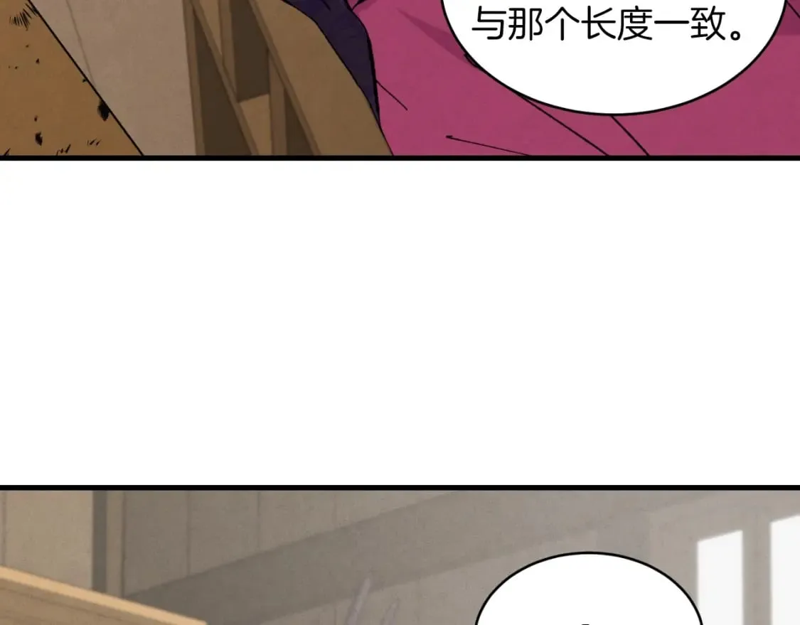 第23话 一起走吧41