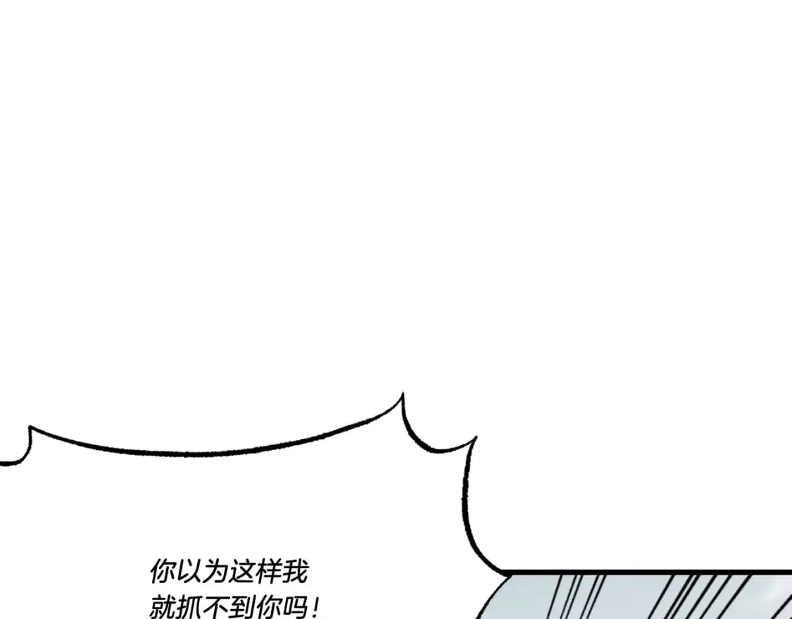 第64话 自由的感觉139