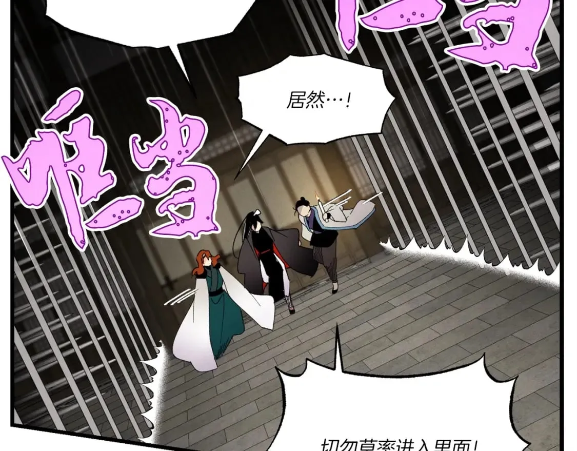 第77话 机关算尽125