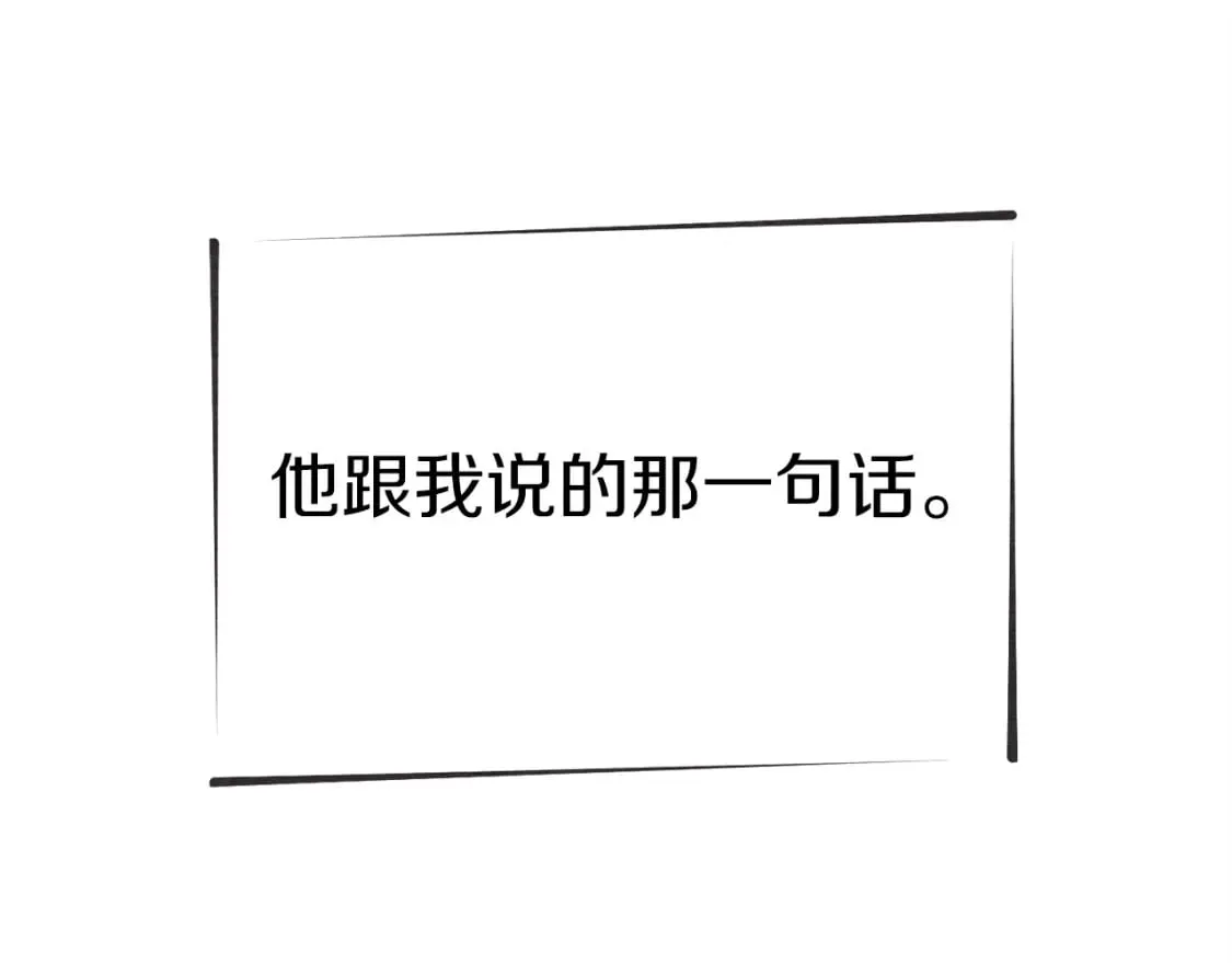 第105话 小胖子夏玲21