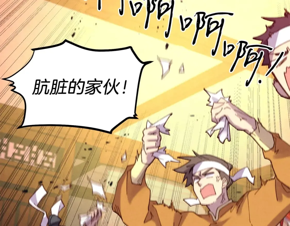 第116话 付出代价26