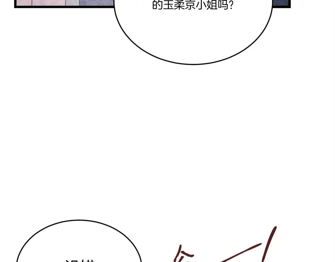 第100话 焰刀21