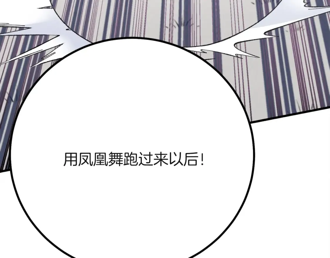 第10话 偷吃65