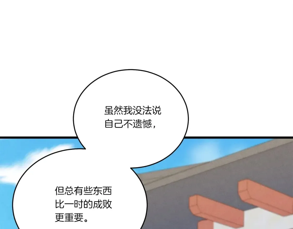 第135话 我不会躲开97