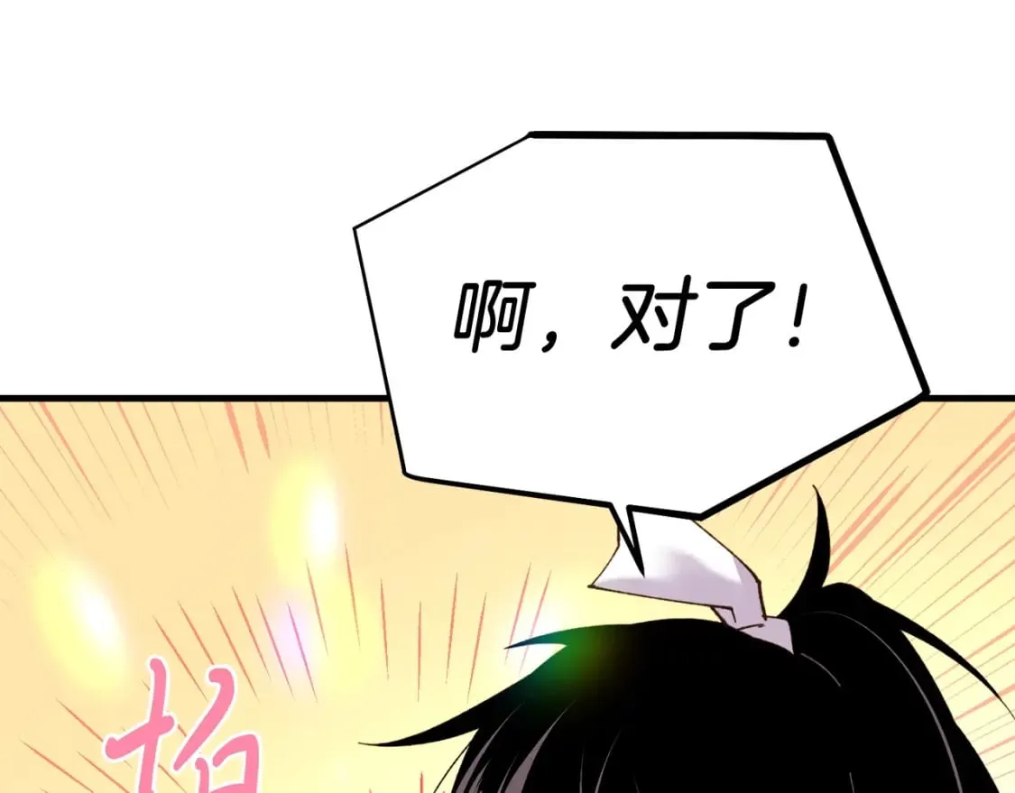 第99话 金枝玉叶127