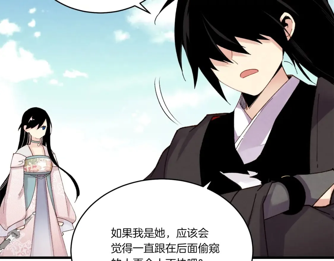 第94话 心跳51