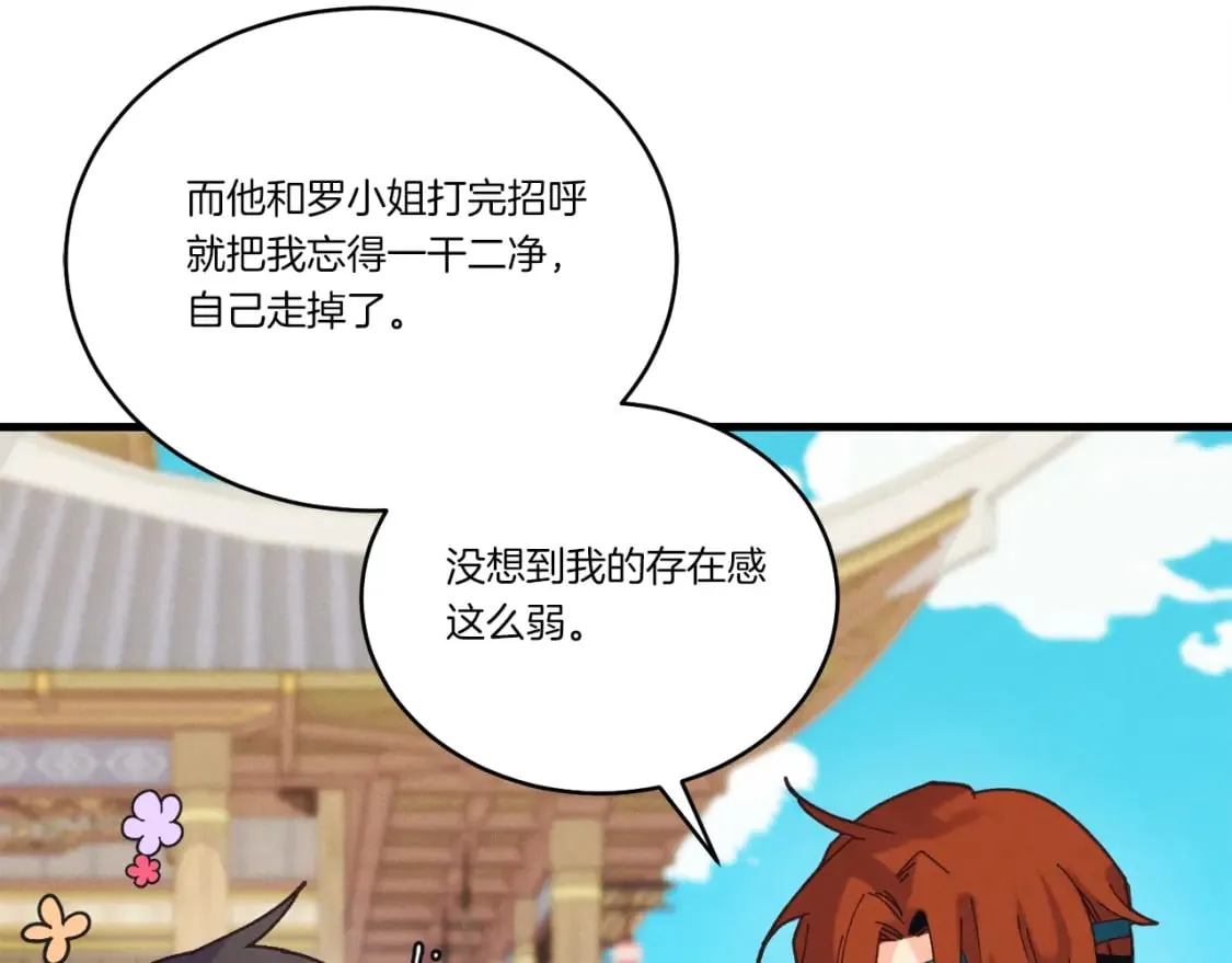 第128话 小圣战决赛155