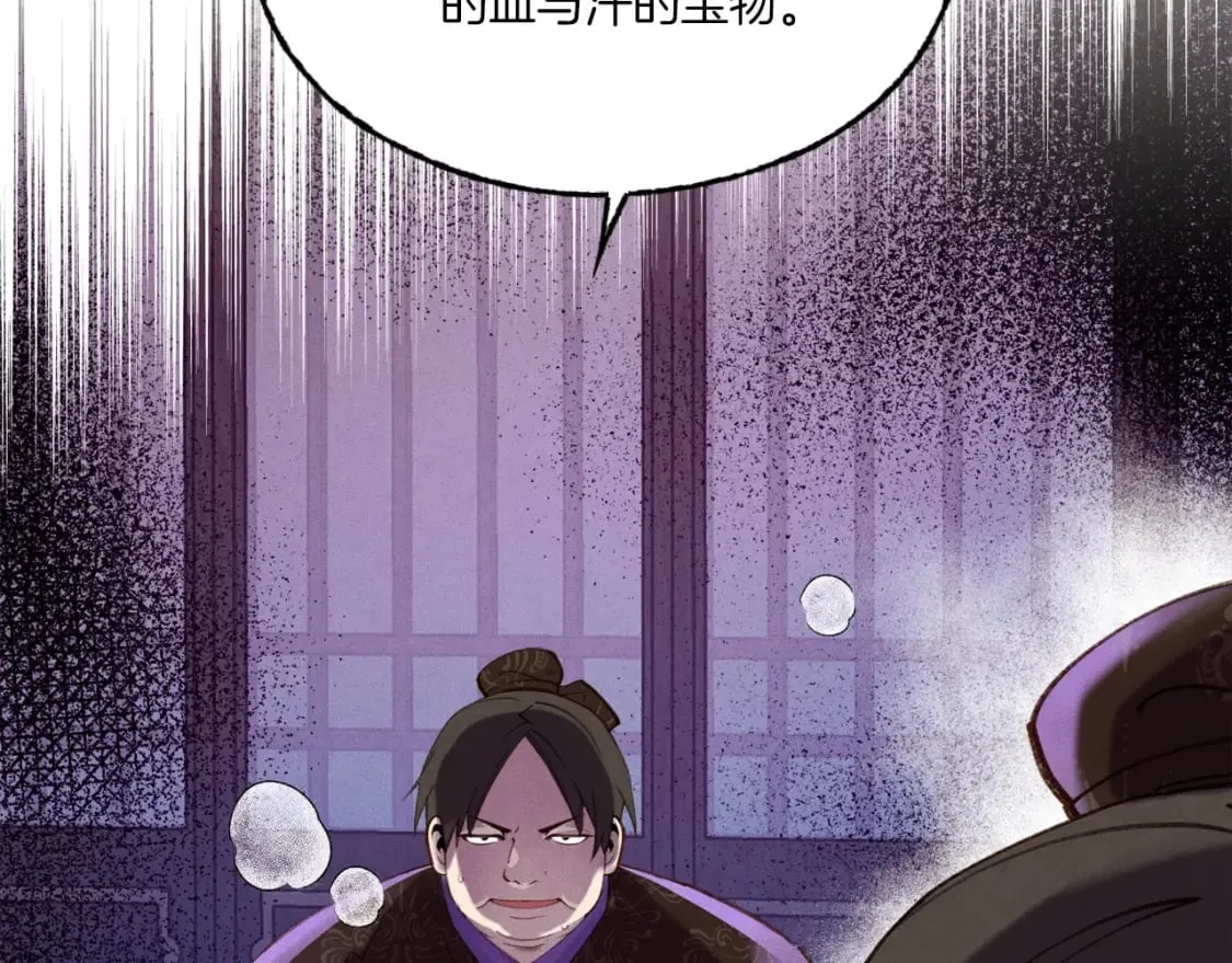 第88话 这不是变态吗33