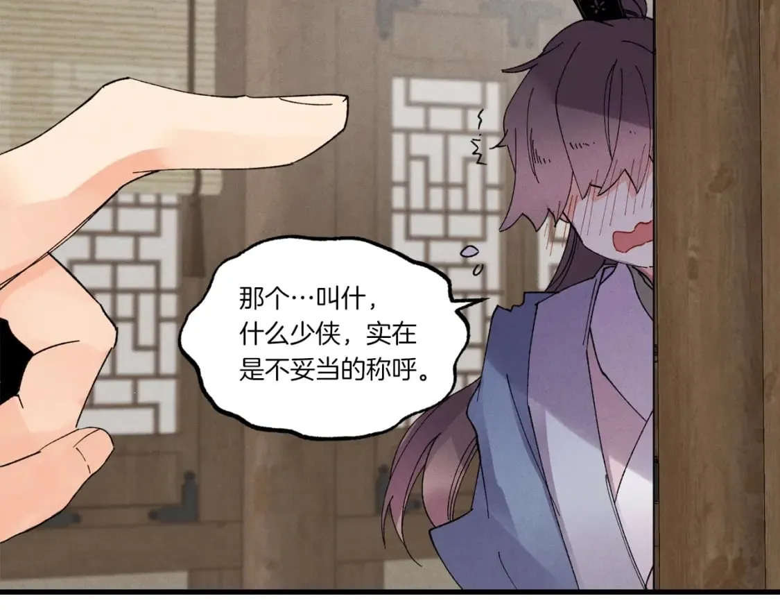 第79话 首席宿舍165