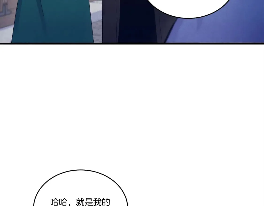 第113话 剑尊元主127