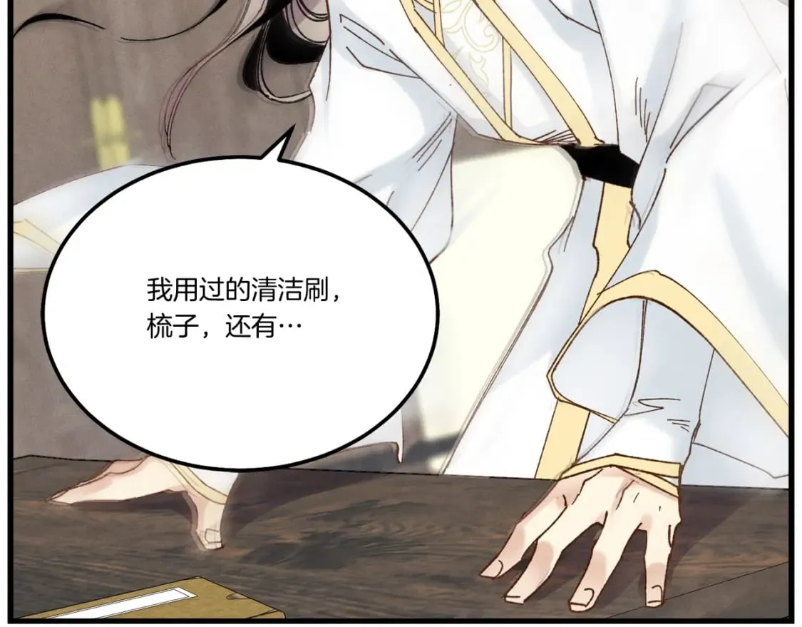 第102话 会长129